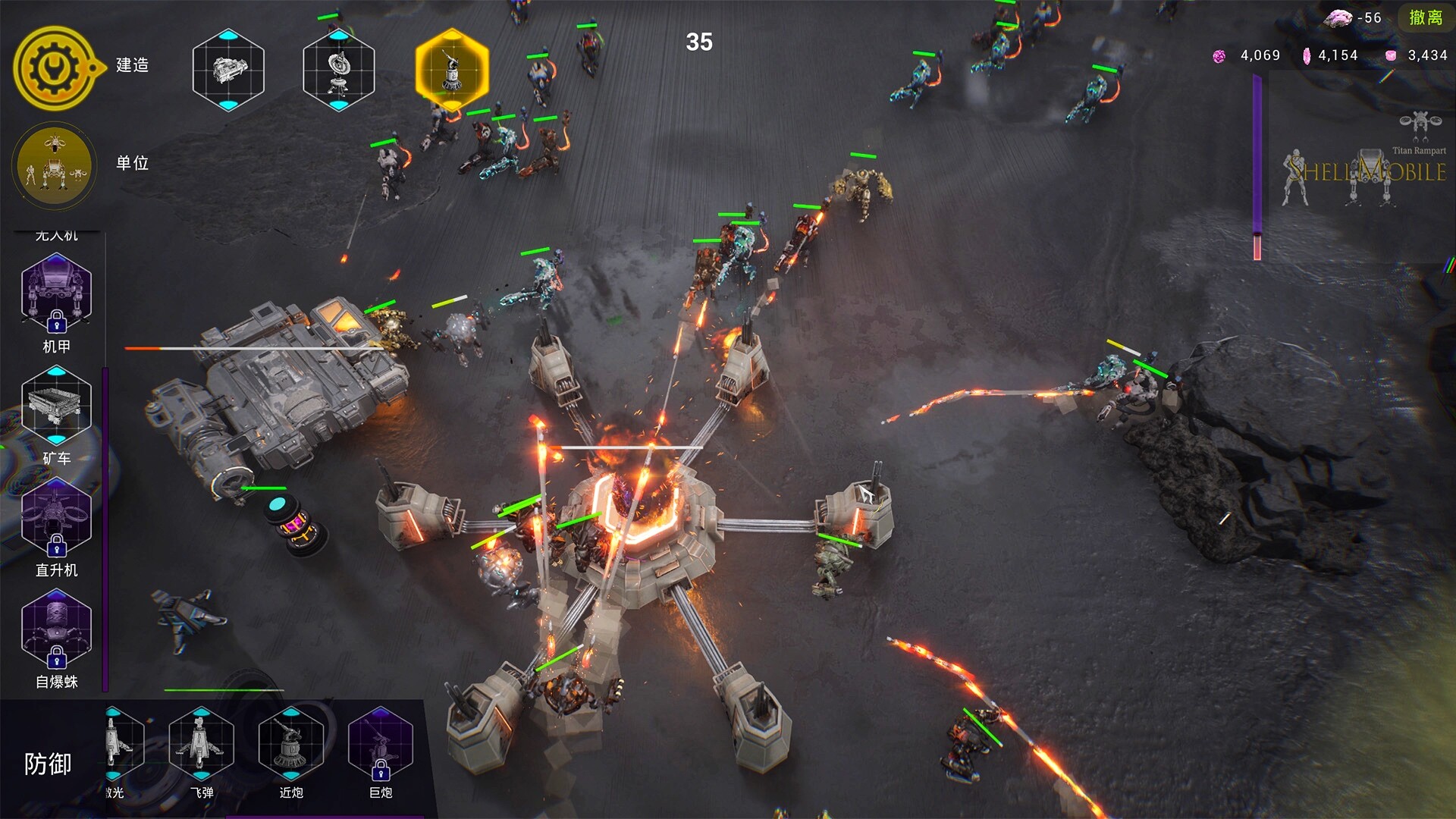 ShellMobile: Titan Rampart screenshot 7