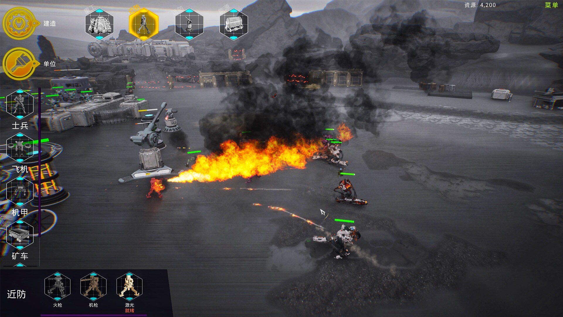 ShellMobile: Titan Rampart screenshot 8