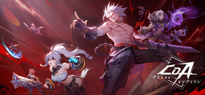 クリスタル・オブ・アトラン