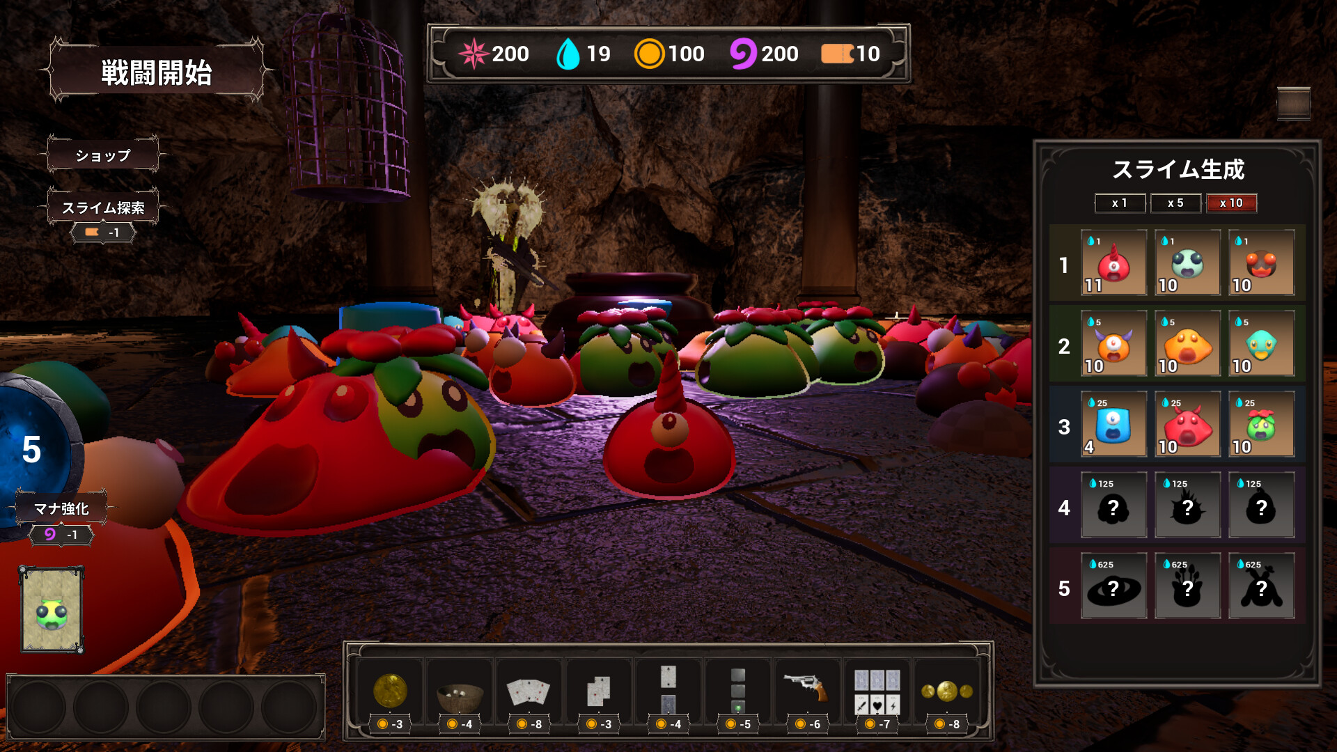Miraclawns screenshot 8