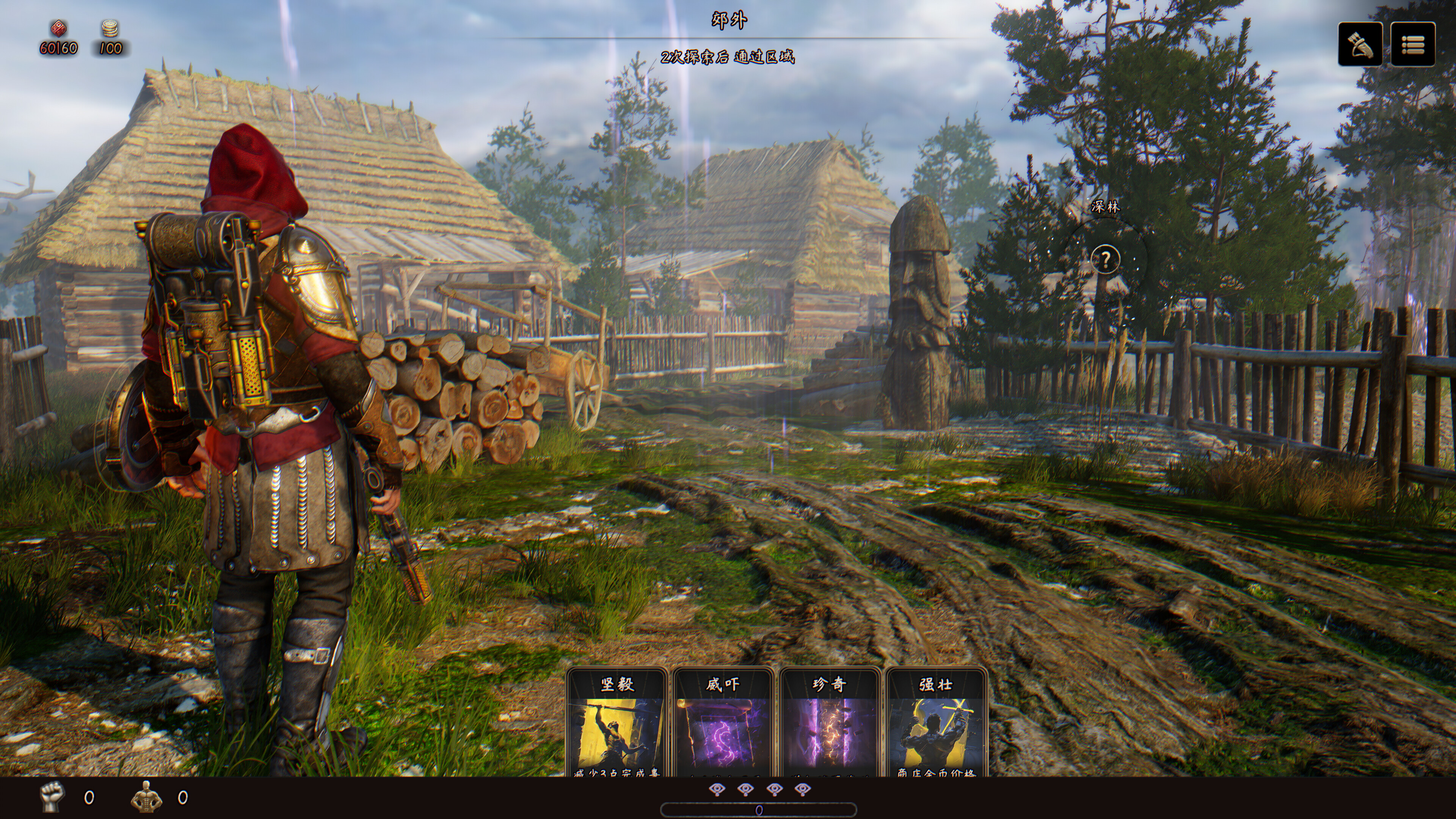 FalseGods Gambit  screenshot 5