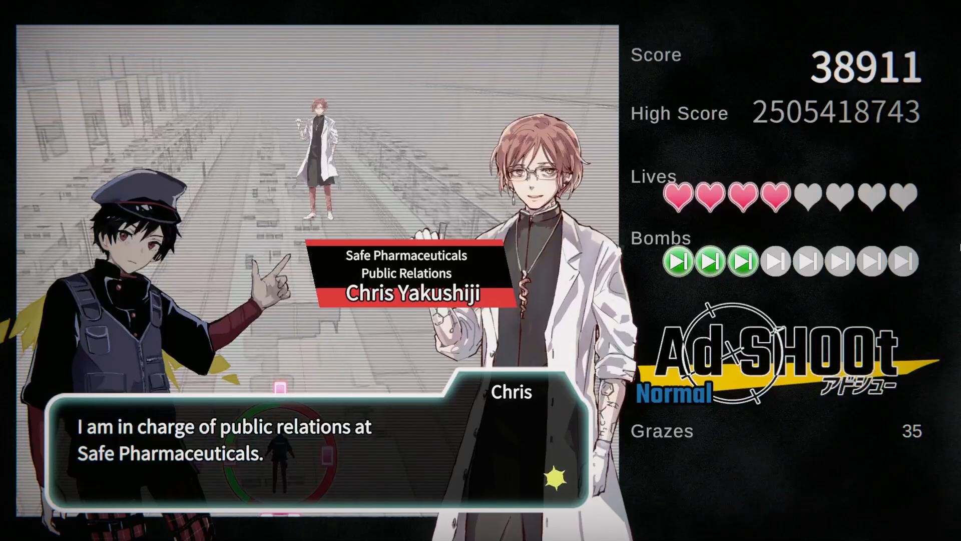 Ad SHOOt（アドシュー） Soundtrack screenshot 2