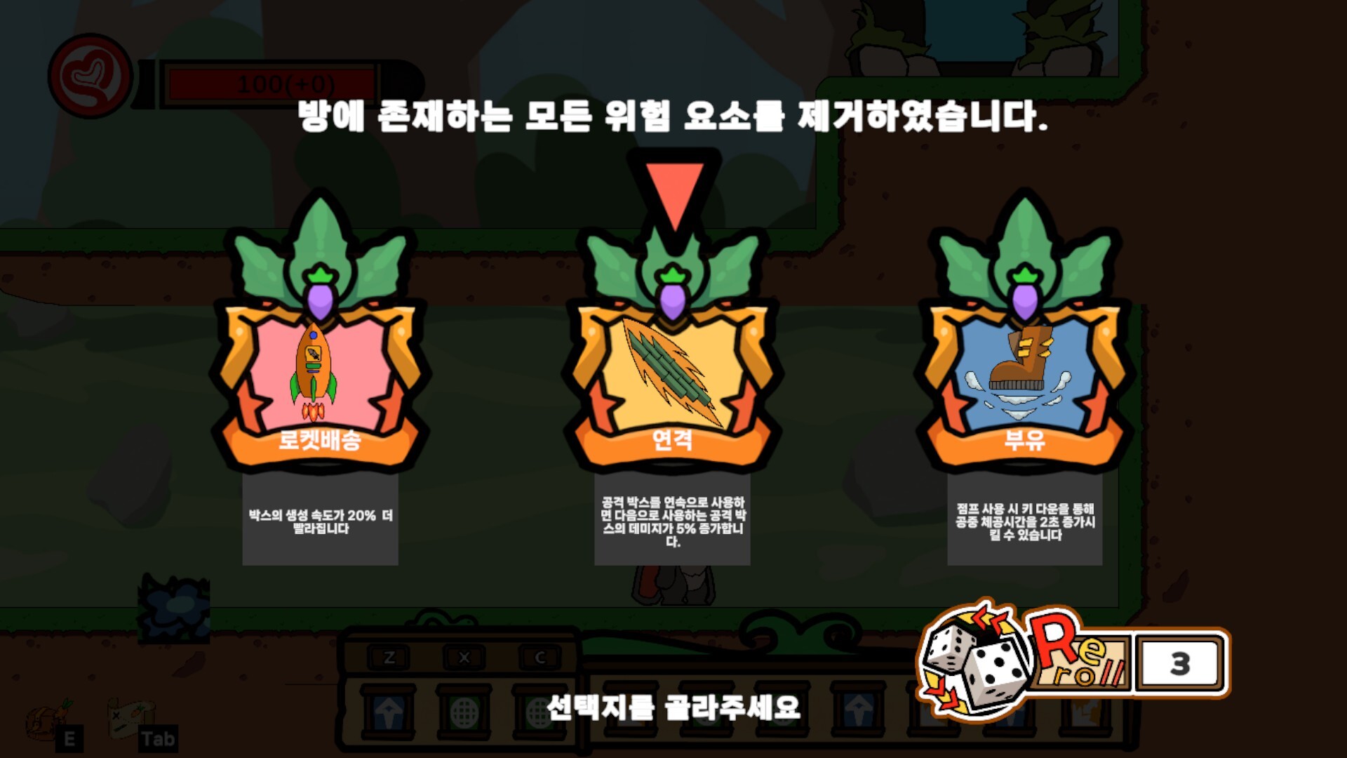 Box Bunny screenshot 4