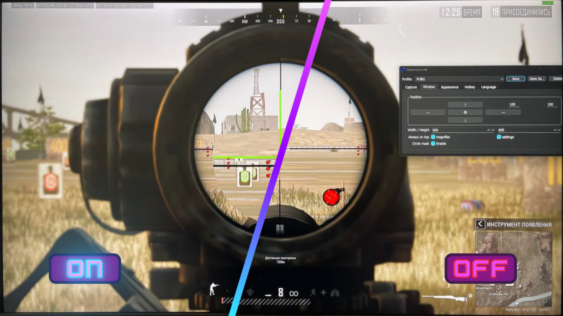 Game Lens screenshot 9