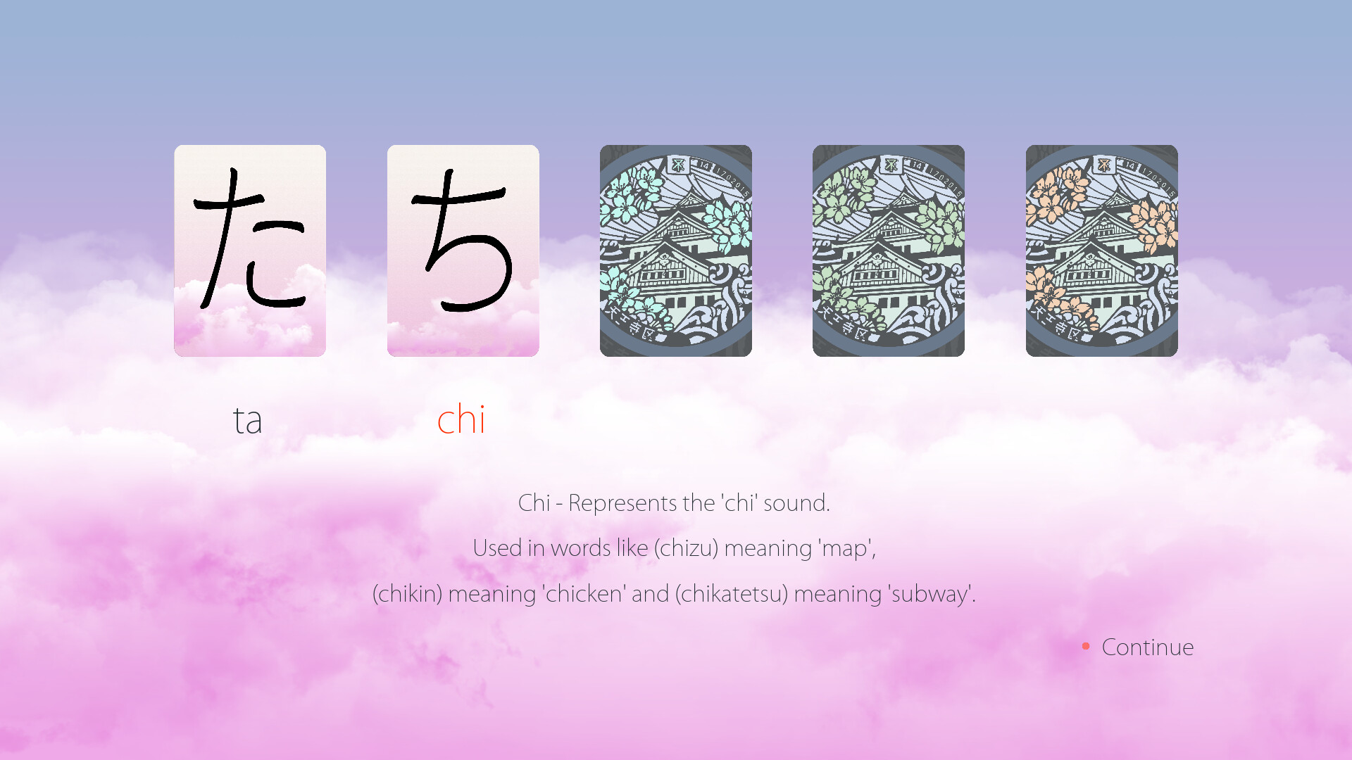 Hiragana Flashcards screenshot 1
