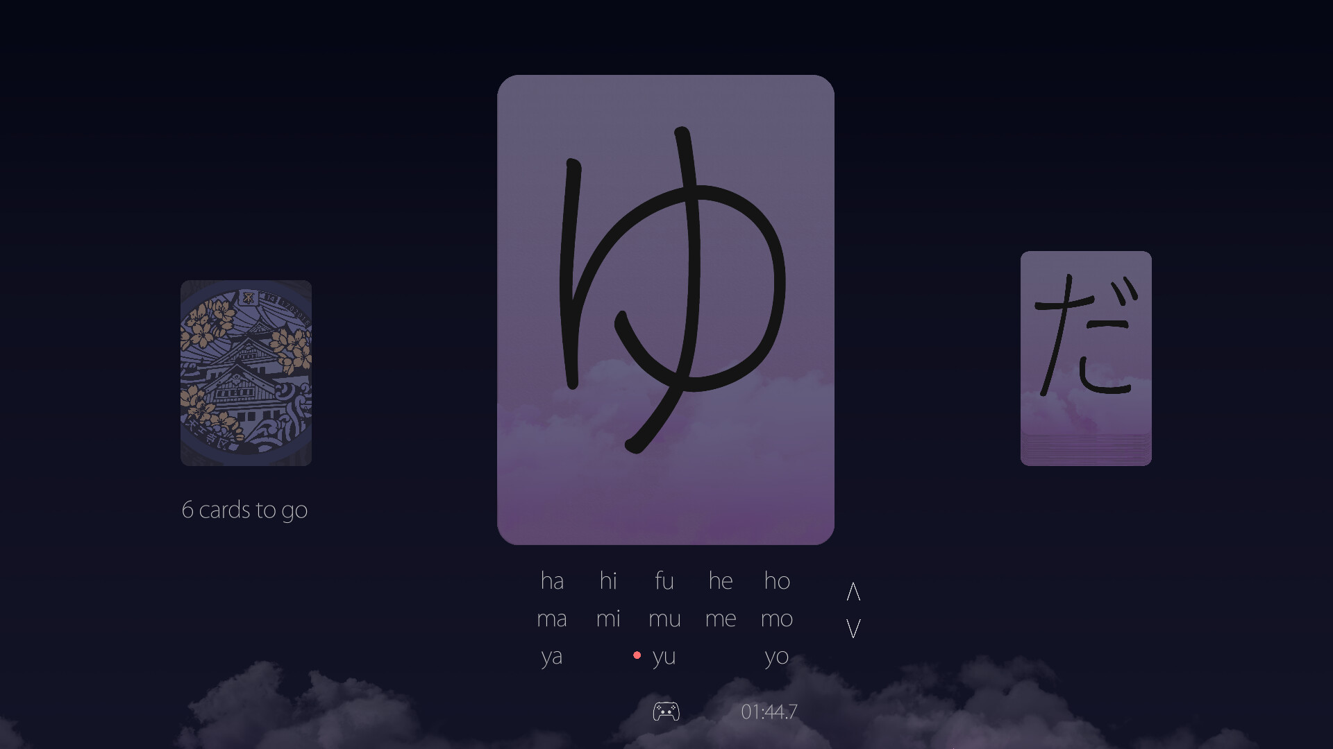 Hiragana Flashcards screenshot 6