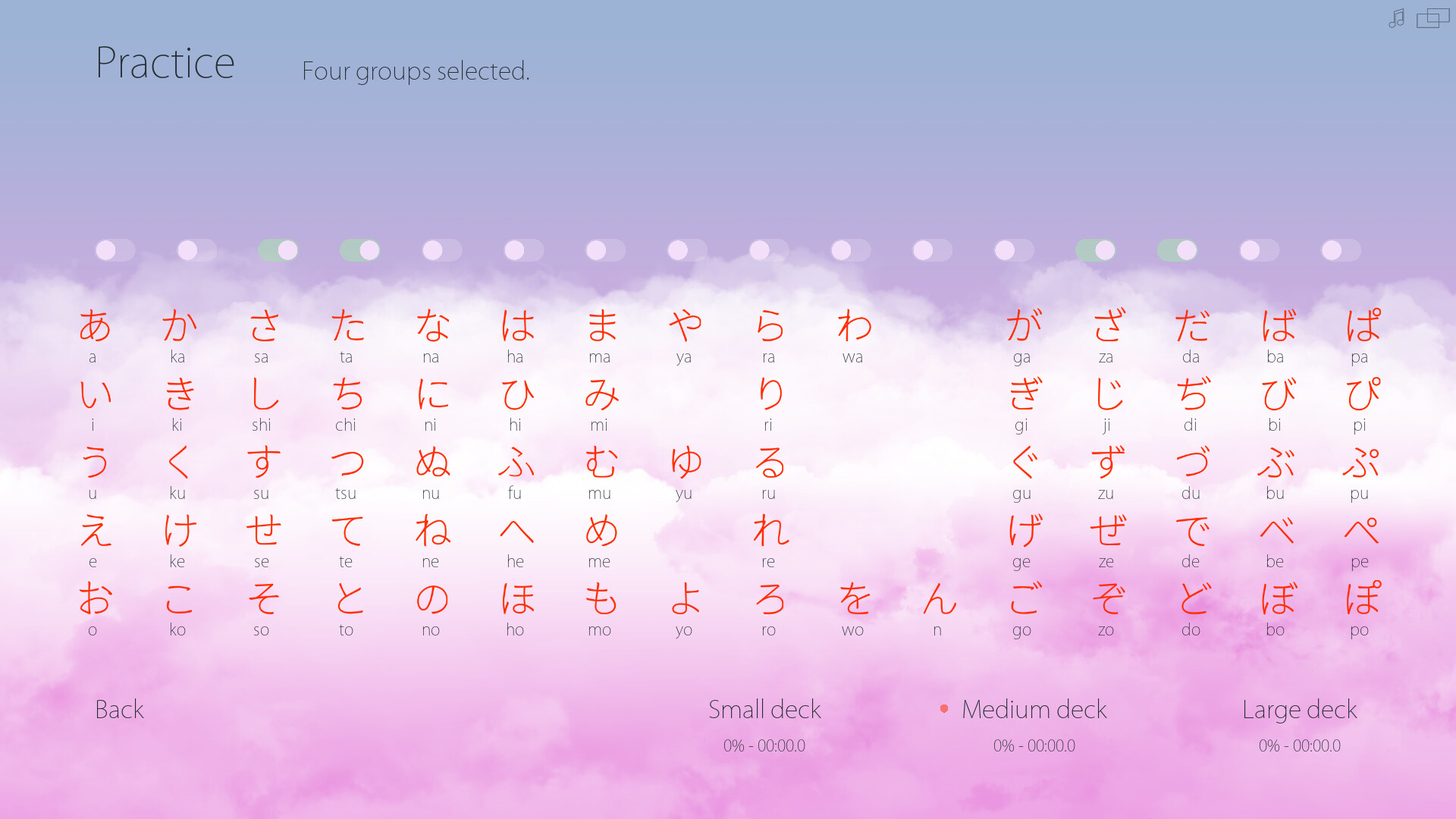 Hiragana Flashcards screenshot 3