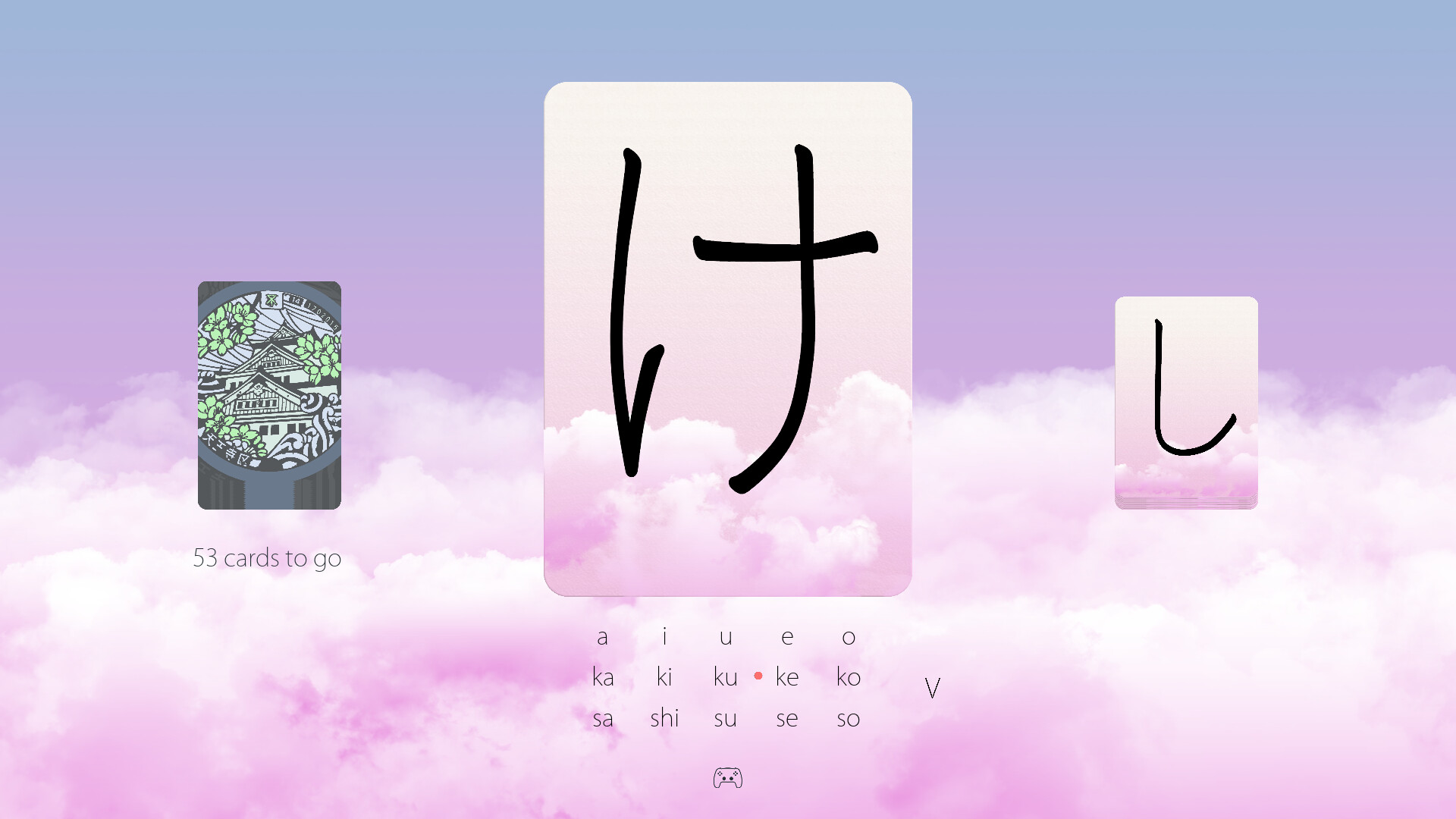 Hiragana Flashcards screenshot 5
