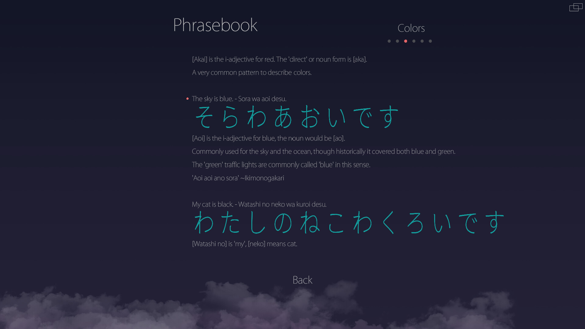 Hiragana Flashcards screenshot 8