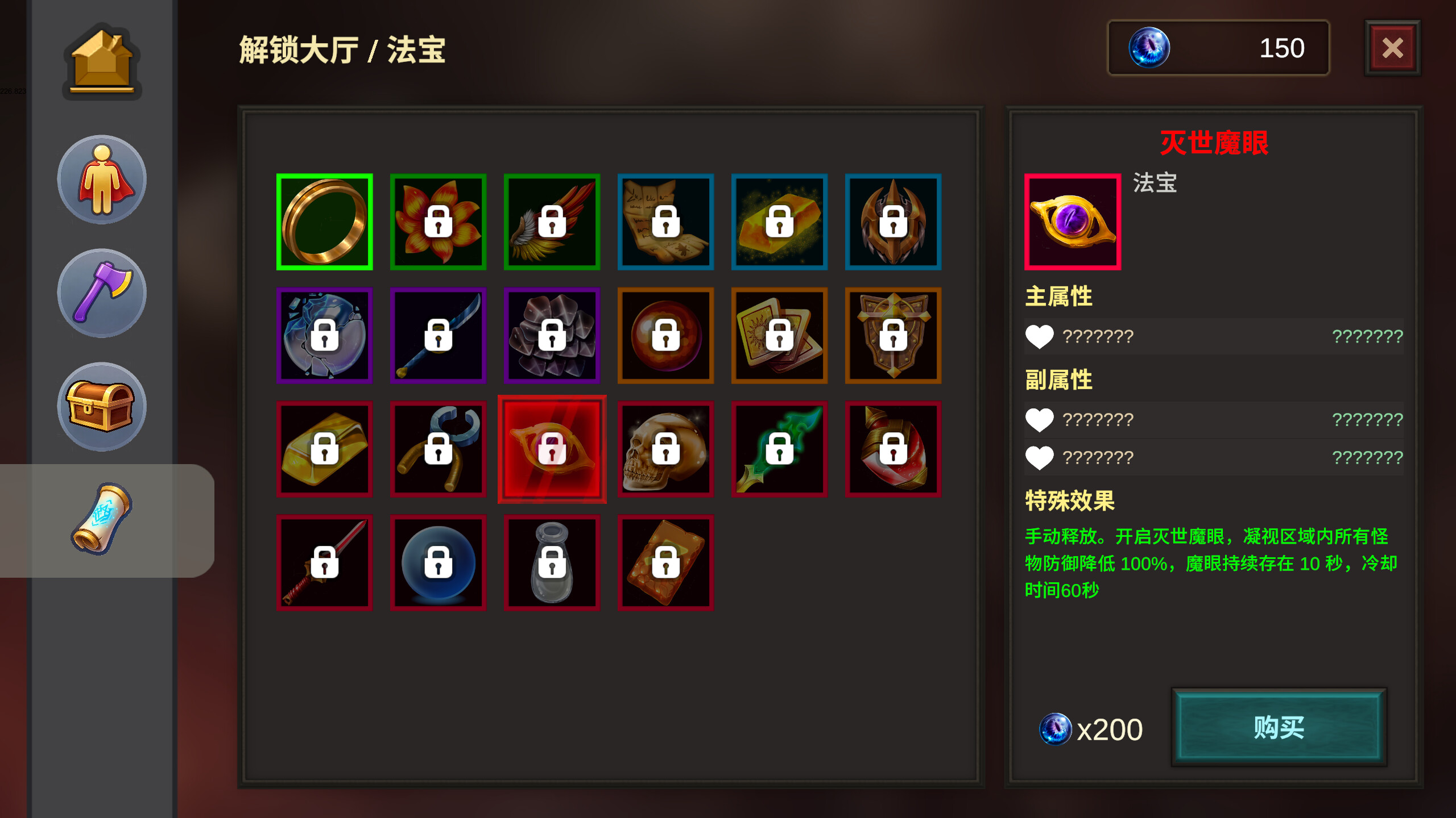 Elemental Magic Wars screenshot 8