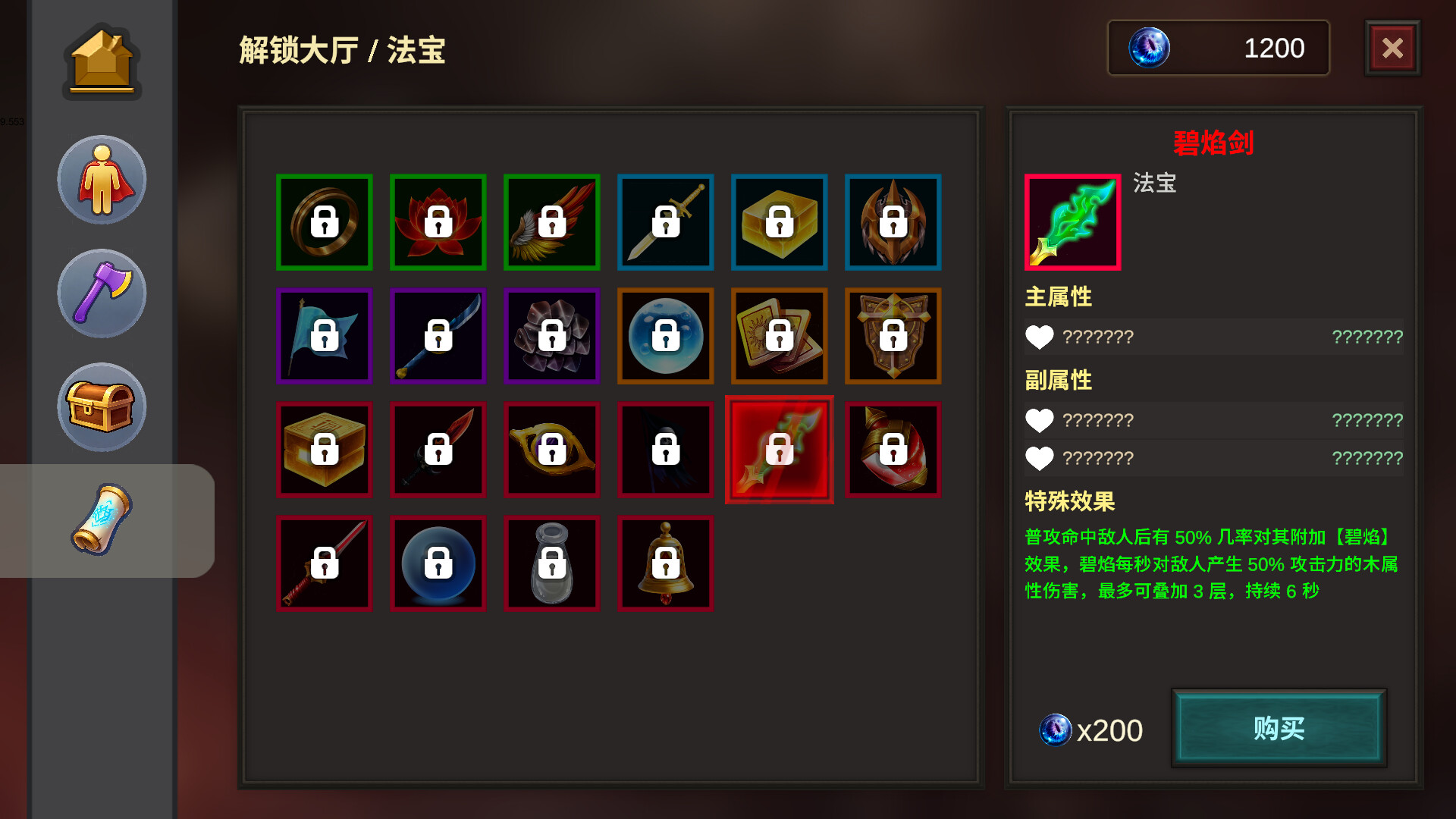 Elemental Magic Wars screenshot 10