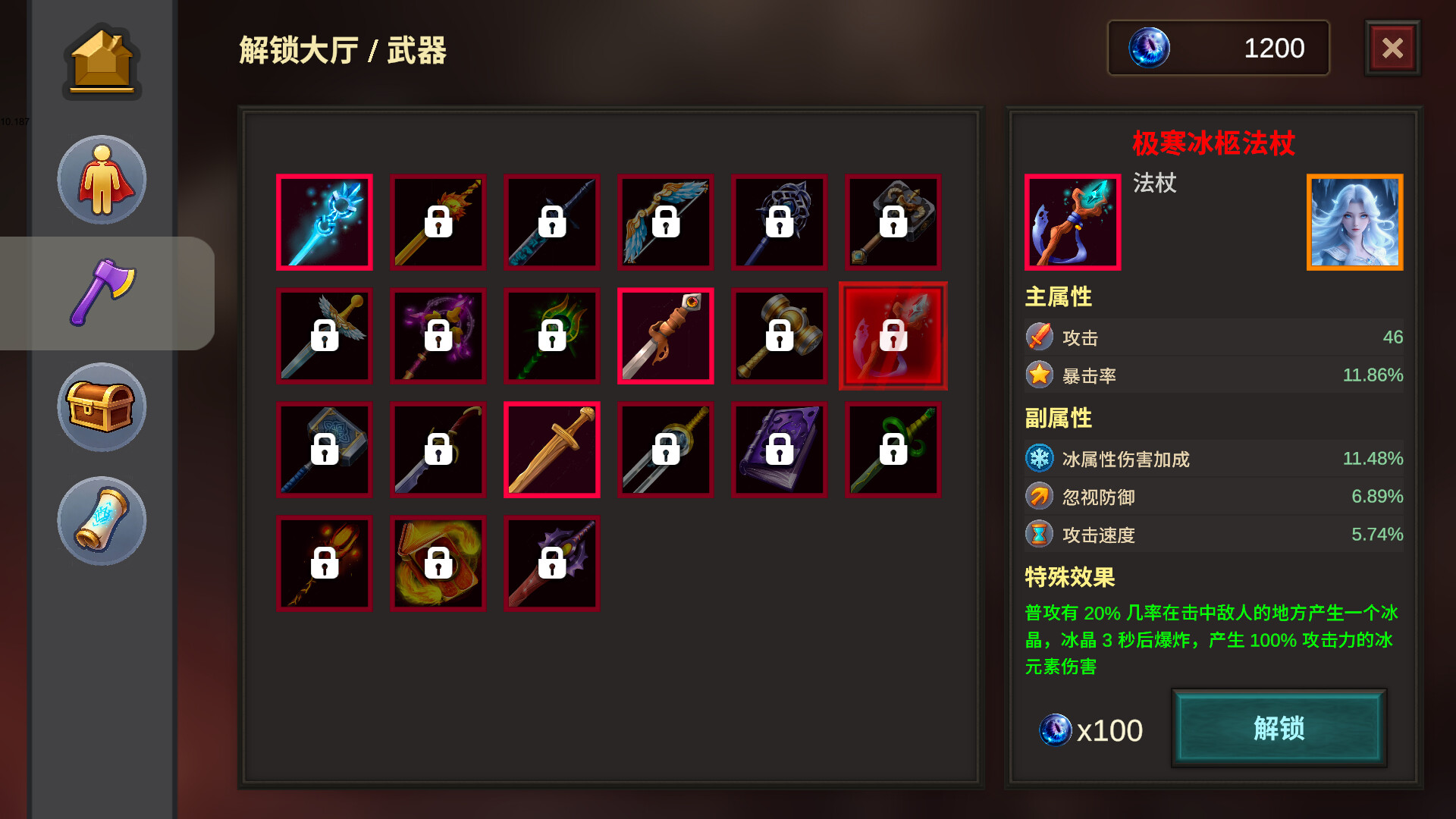 Elemental Magic Wars screenshot 9