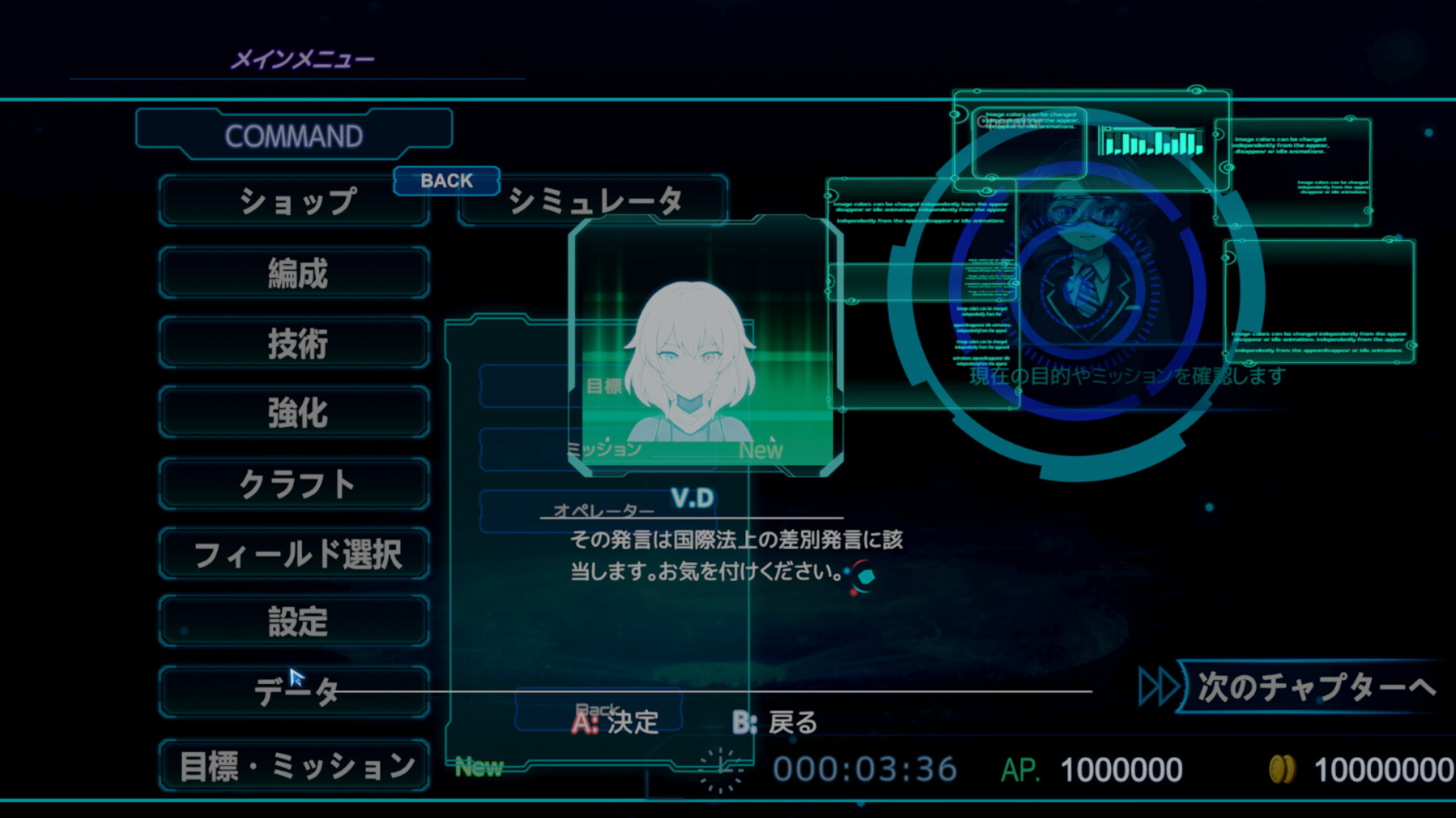 VIOLENCE DOLL バイオレンスドール screenshot 11