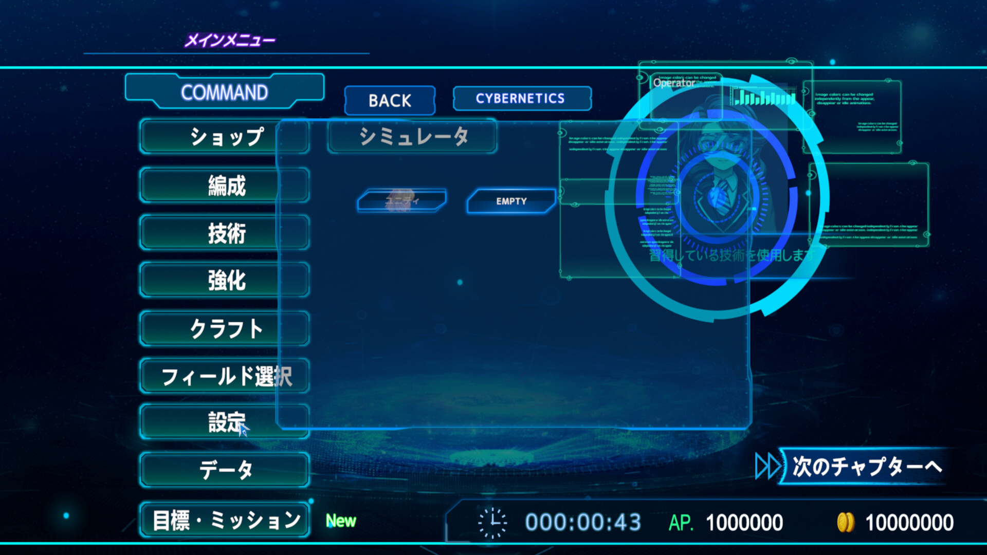 VIOLENCE DOLL バイオレンスドール screenshot 9