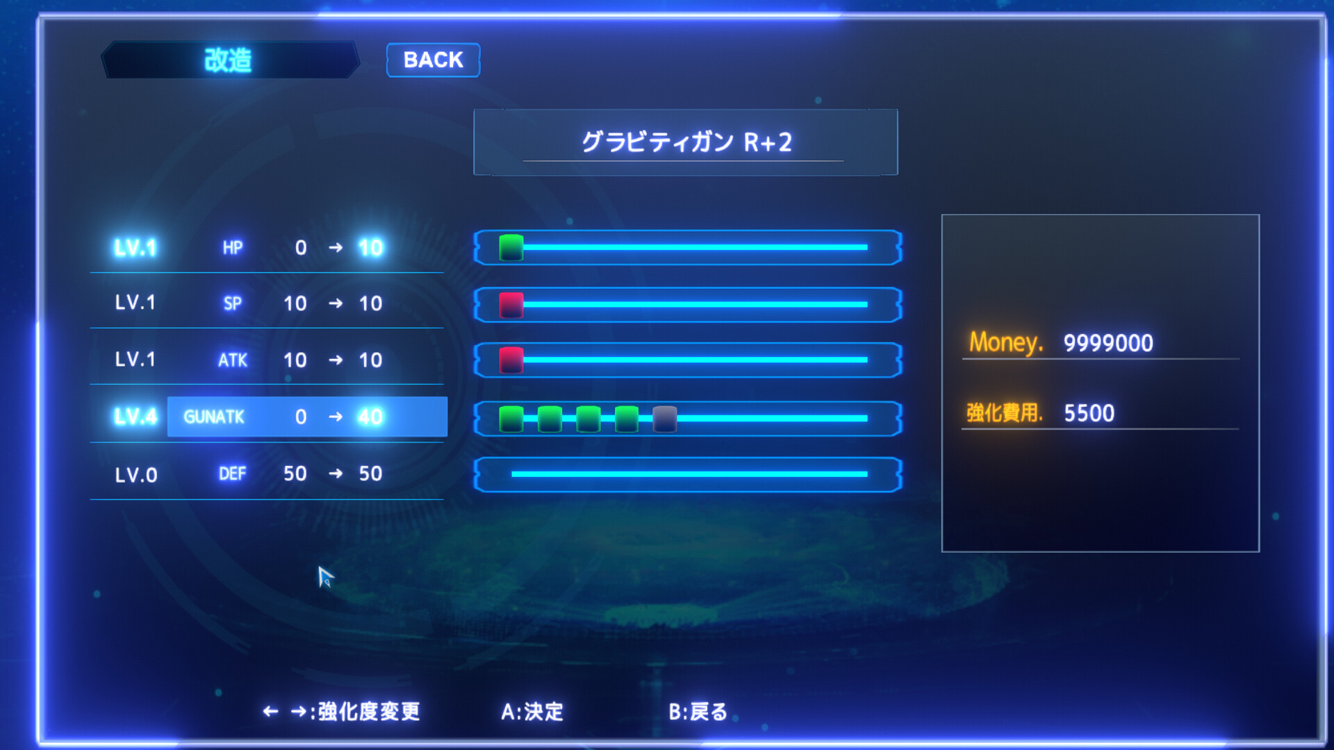 VIOLENCE DOLL バイオレンスドール screenshot 8