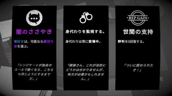 Screenshots