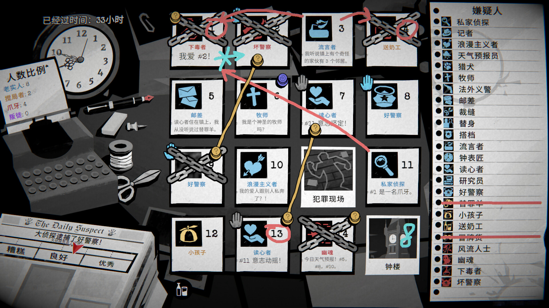 截图 #0