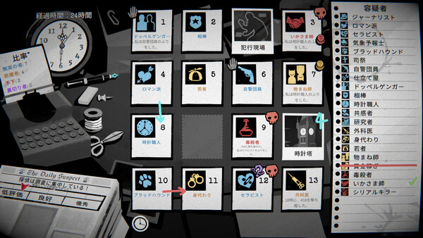 Screenshots