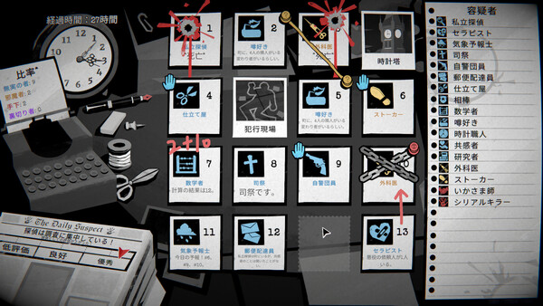 Screenshots