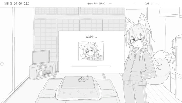 【SLG/官中/新作】与长生狐一起的30天/Living with a Little Fox Girl  官方中文步兵版【900M】【微云网盘/直链】