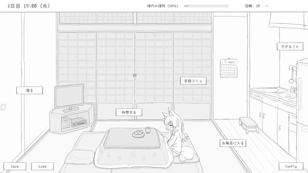 【SLG/官中/新作】与长生狐一起的30天/Living with a Little Fox Girl  官方中文步兵版【900M】【微云网盘/直链】