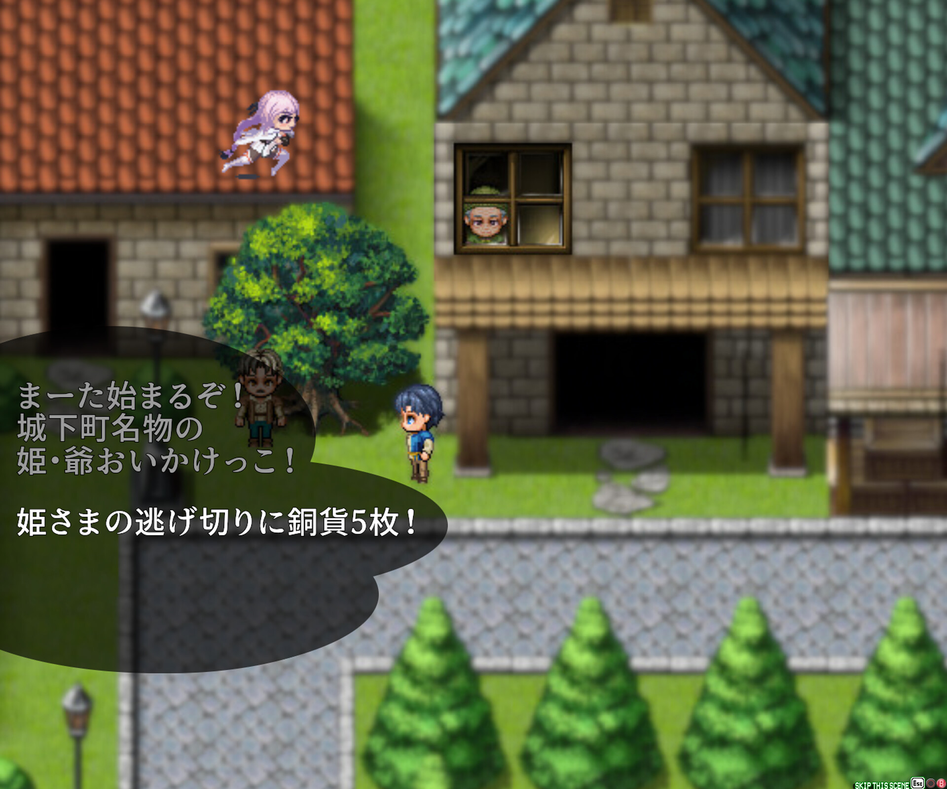Bound by Destiny screenshot 1