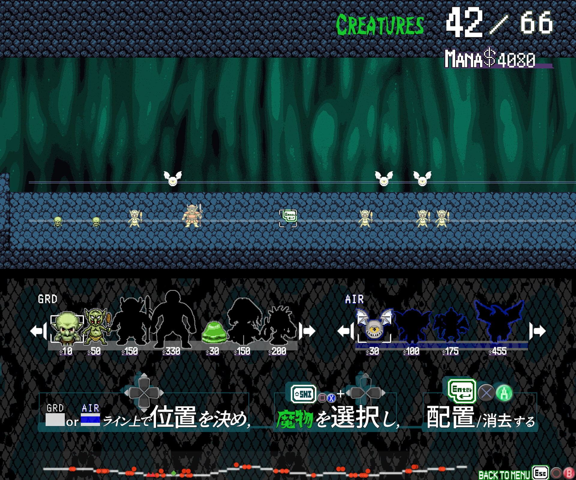 Bound by Destiny screenshot 4