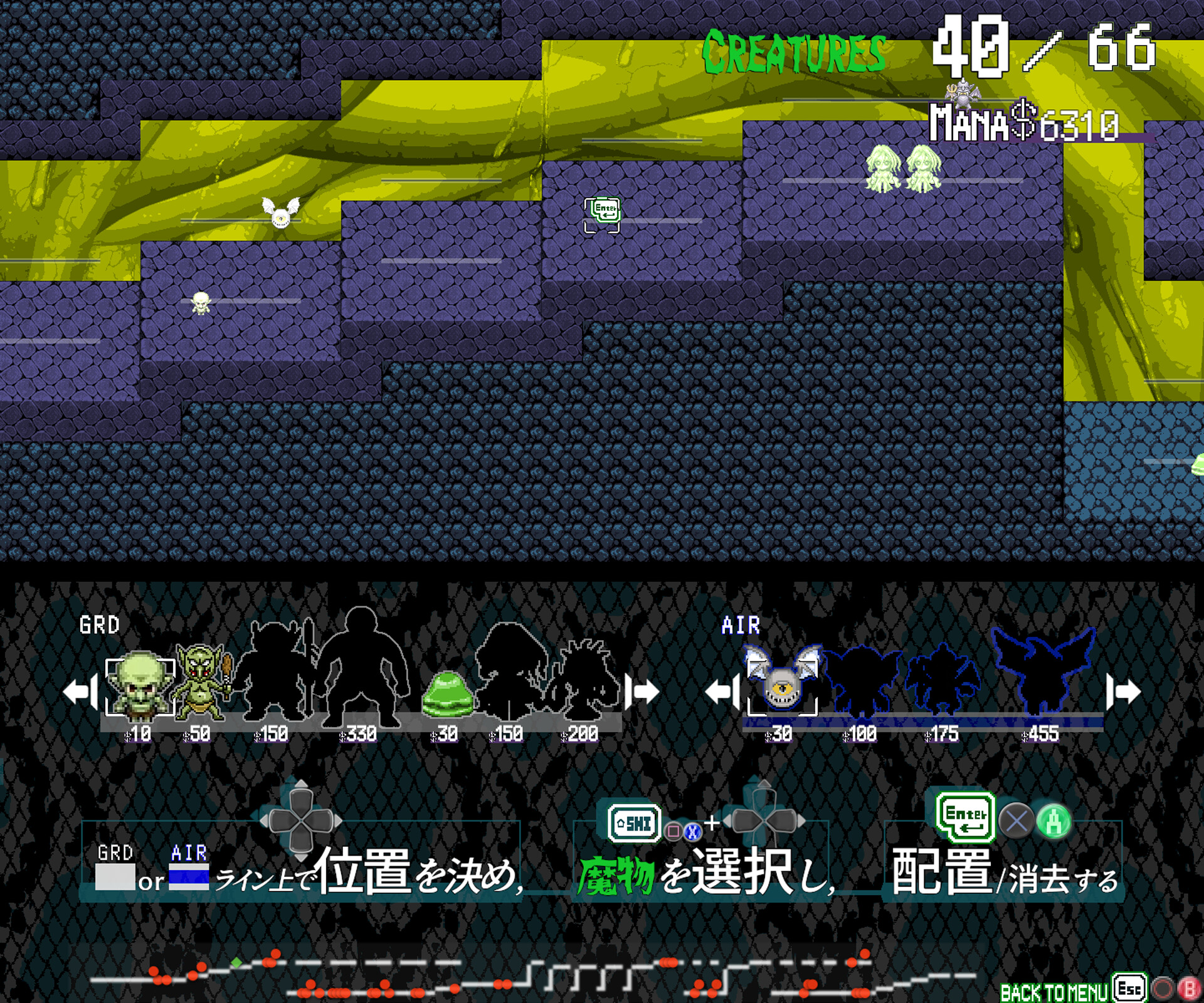 Bound by Destiny screenshot 6