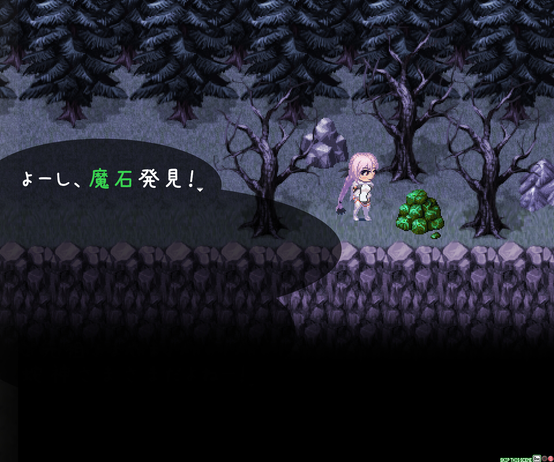 Bound by Destiny screenshot 3