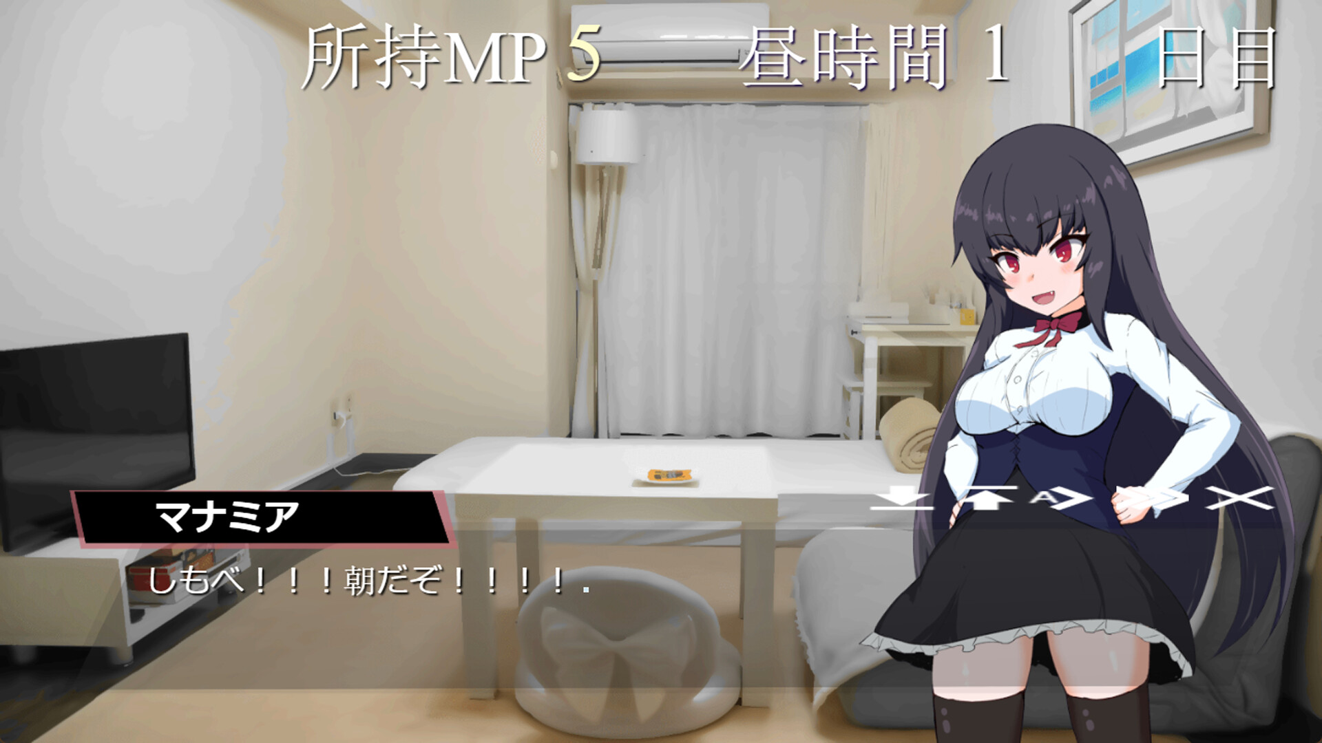 My Days with a Clueless Demon Lord screenshot 3