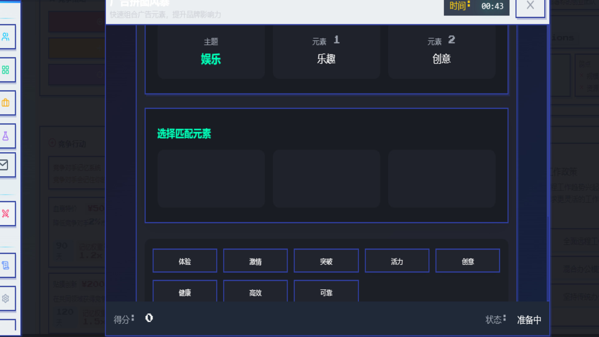 My Company screenshot 5