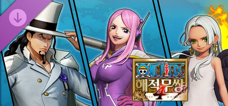 원피스 해적무쌍 4 캐릭터 팩 제7탄 미래섬 에그 헤드 팩