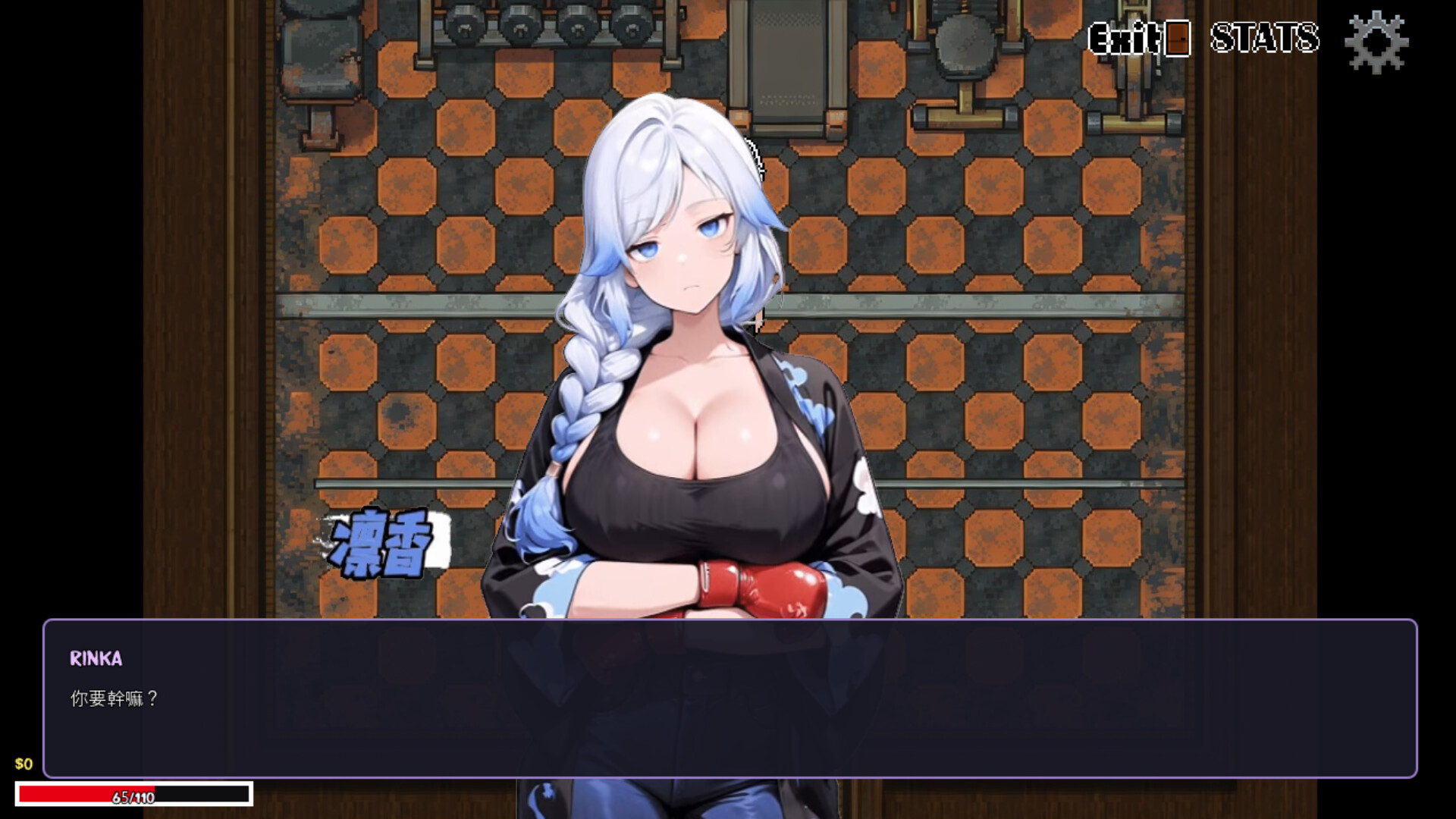Busy Bartender screenshot 4