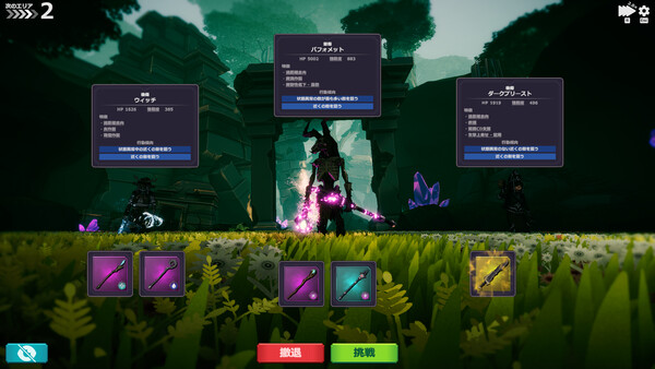 Screenshots