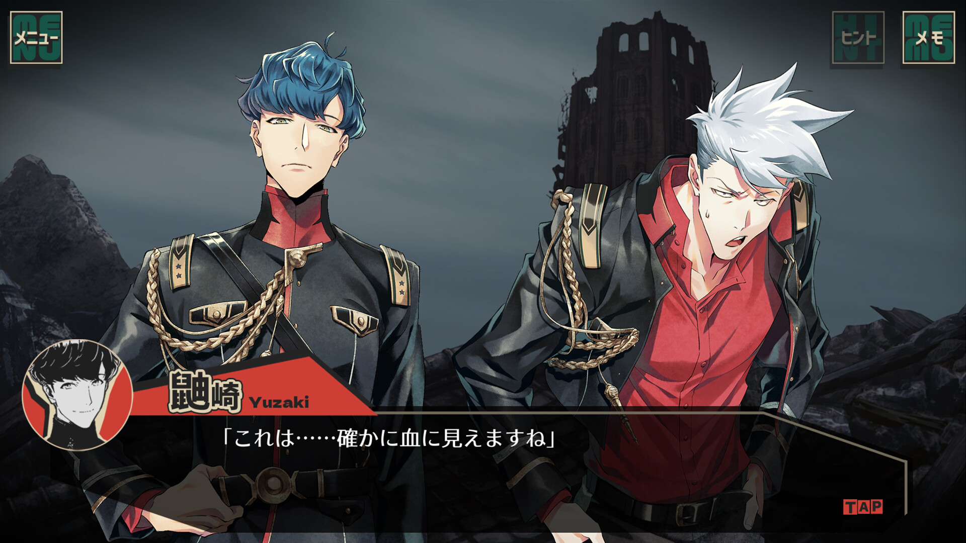 蜂とアヴァンギャルド2-DLC 朝草十三階事変 screenshot 2
