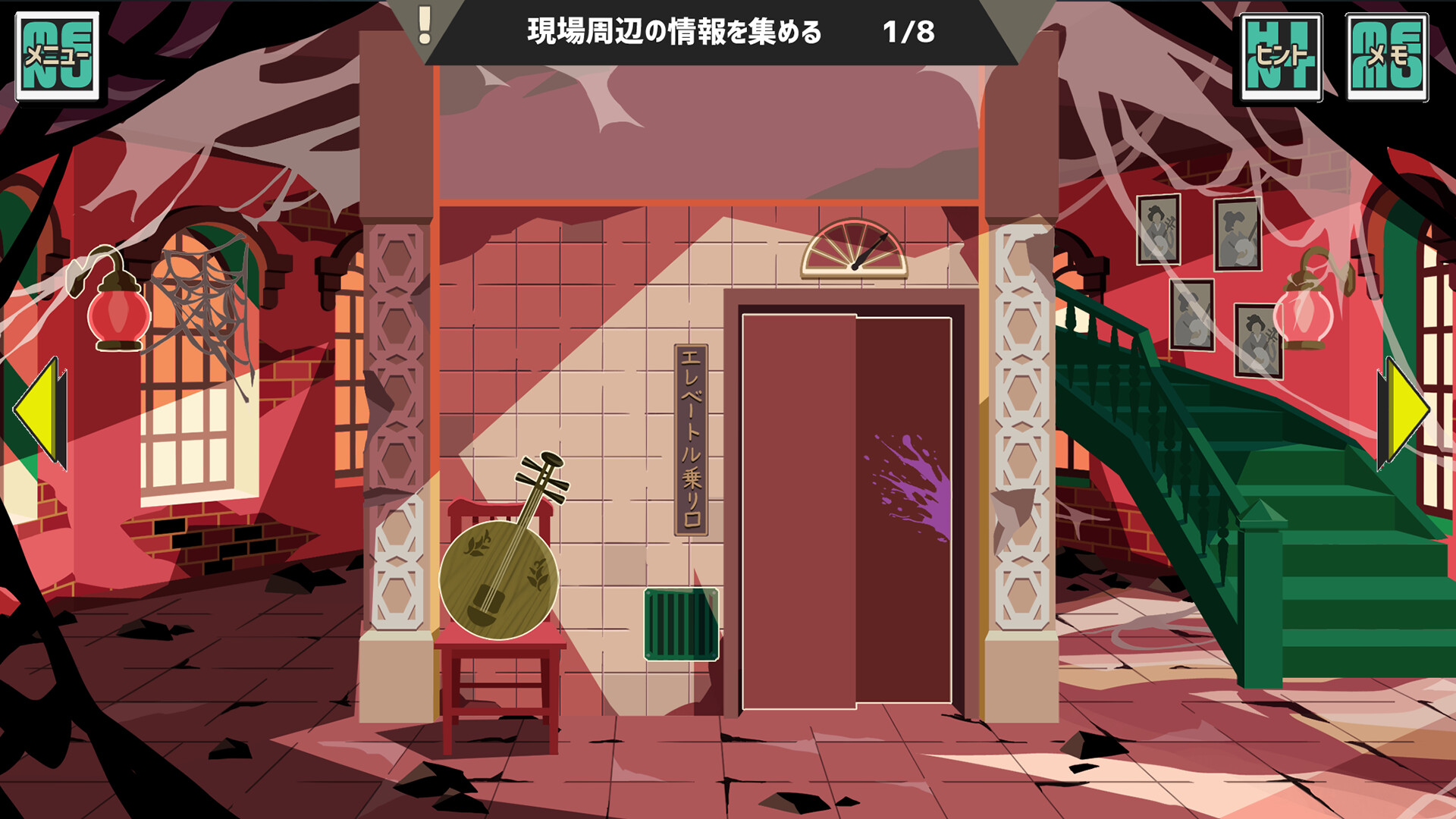 蜂とアヴァンギャルド2-DLC 朝草十三階事変 screenshot 4