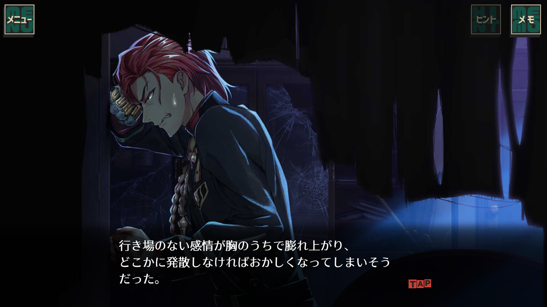 蜂とアヴァンギャルド2-DLC 朝草十三階事変 screenshot 3