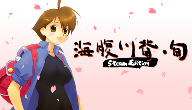 Steam：Umihara Kawase Shun