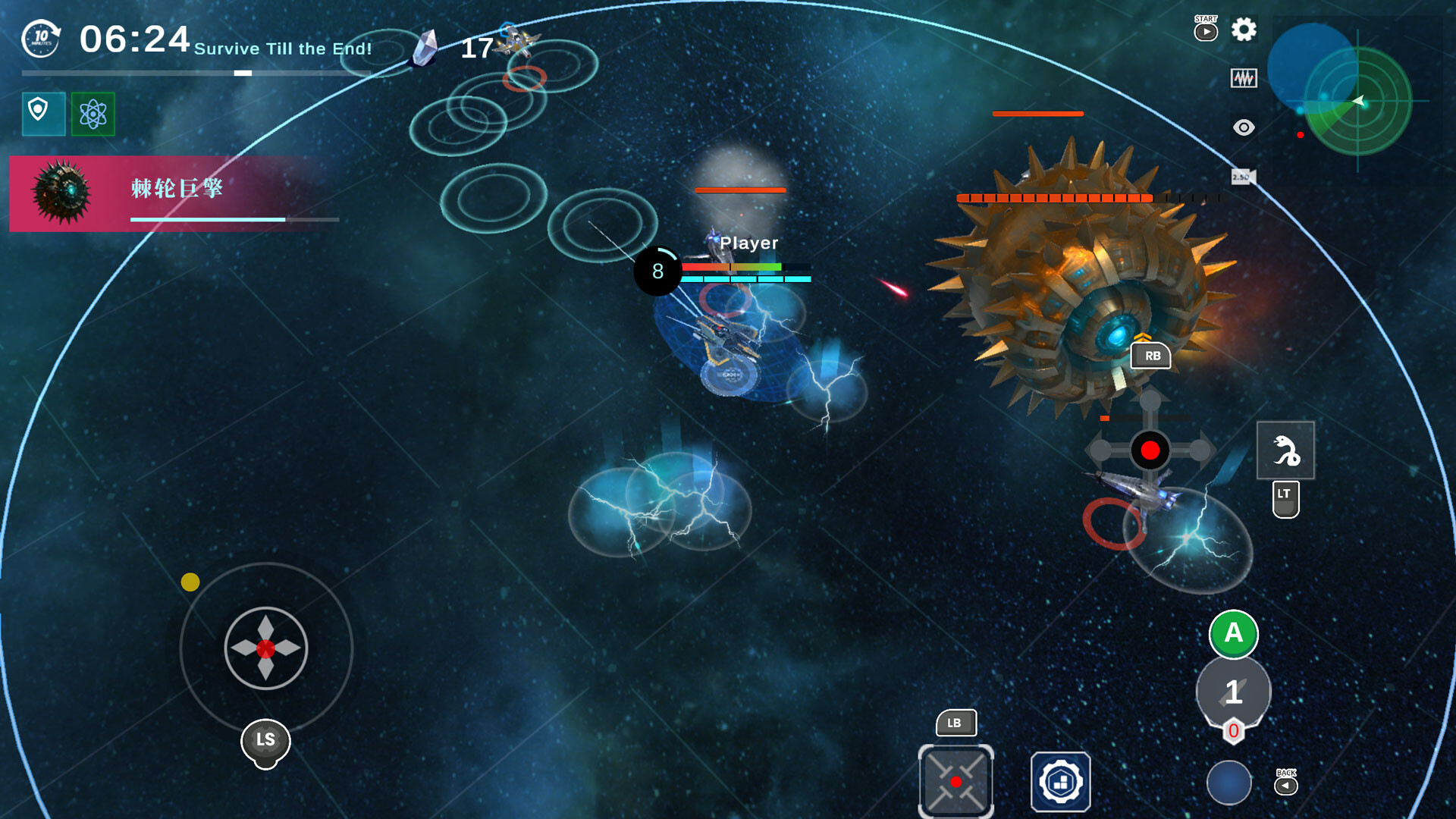 星宇战舰 Astral-Battlecraft screenshot 5
