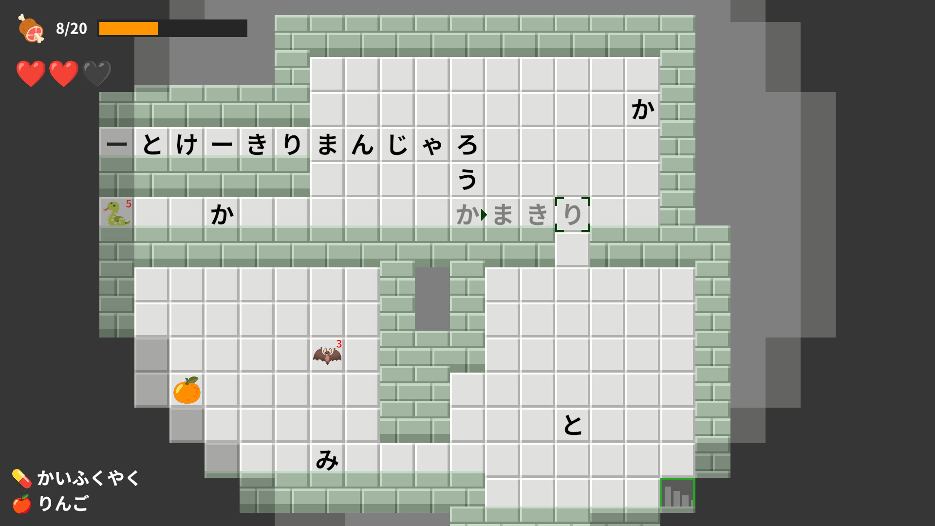 Word Chain Dungeon screenshot 4