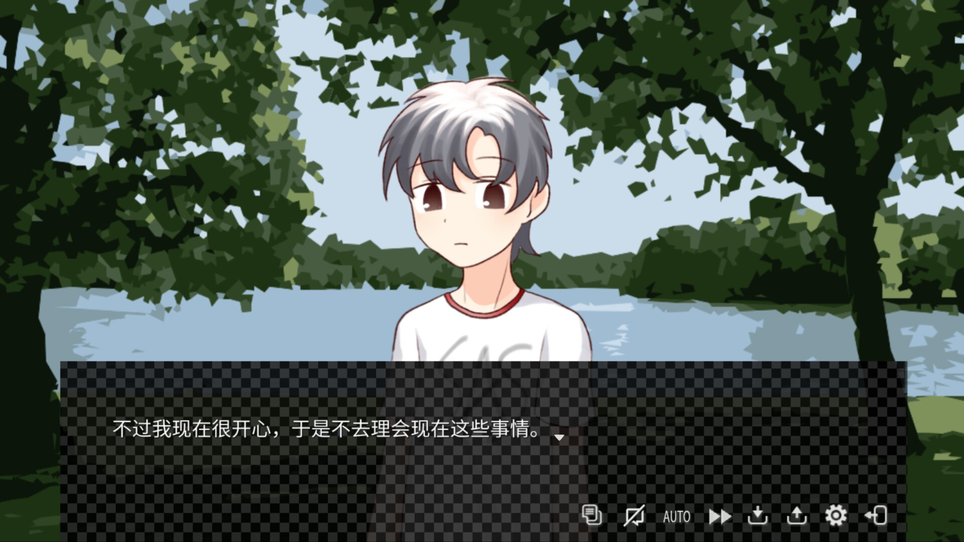 暮雨流花Floain Plus screenshot 3