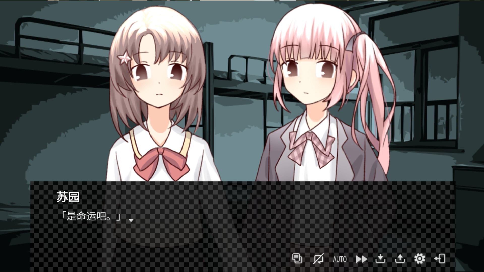暮雨流花Floain Plus screenshot 5