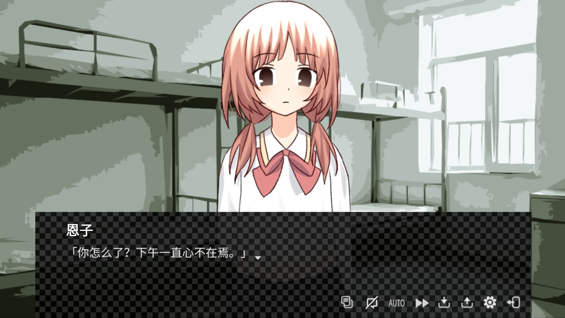 暮雨流花Floain Plus screenshot 4