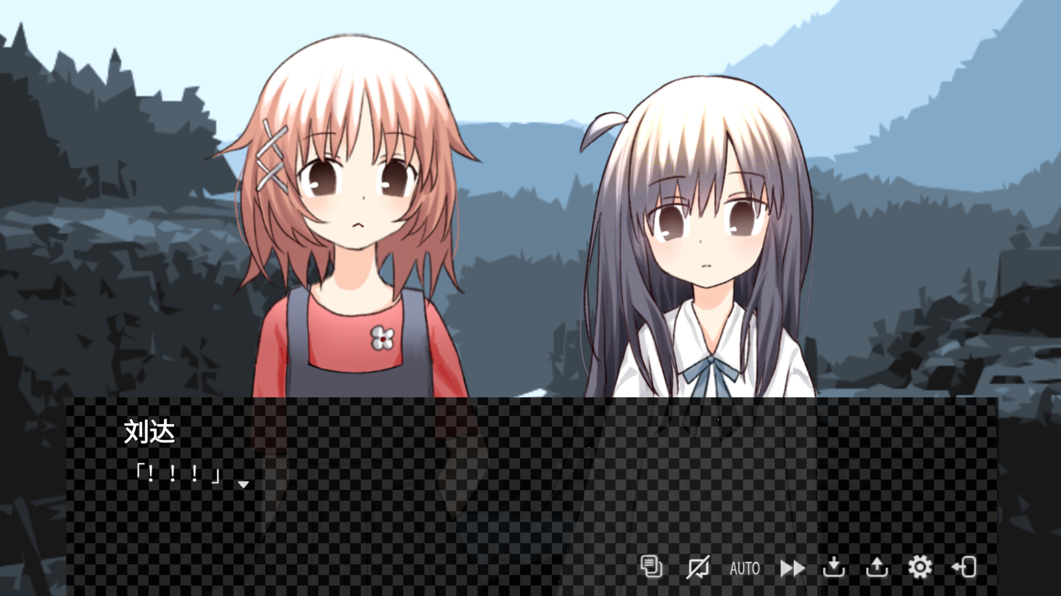 暮雨流花Floain Plus screenshot 2
