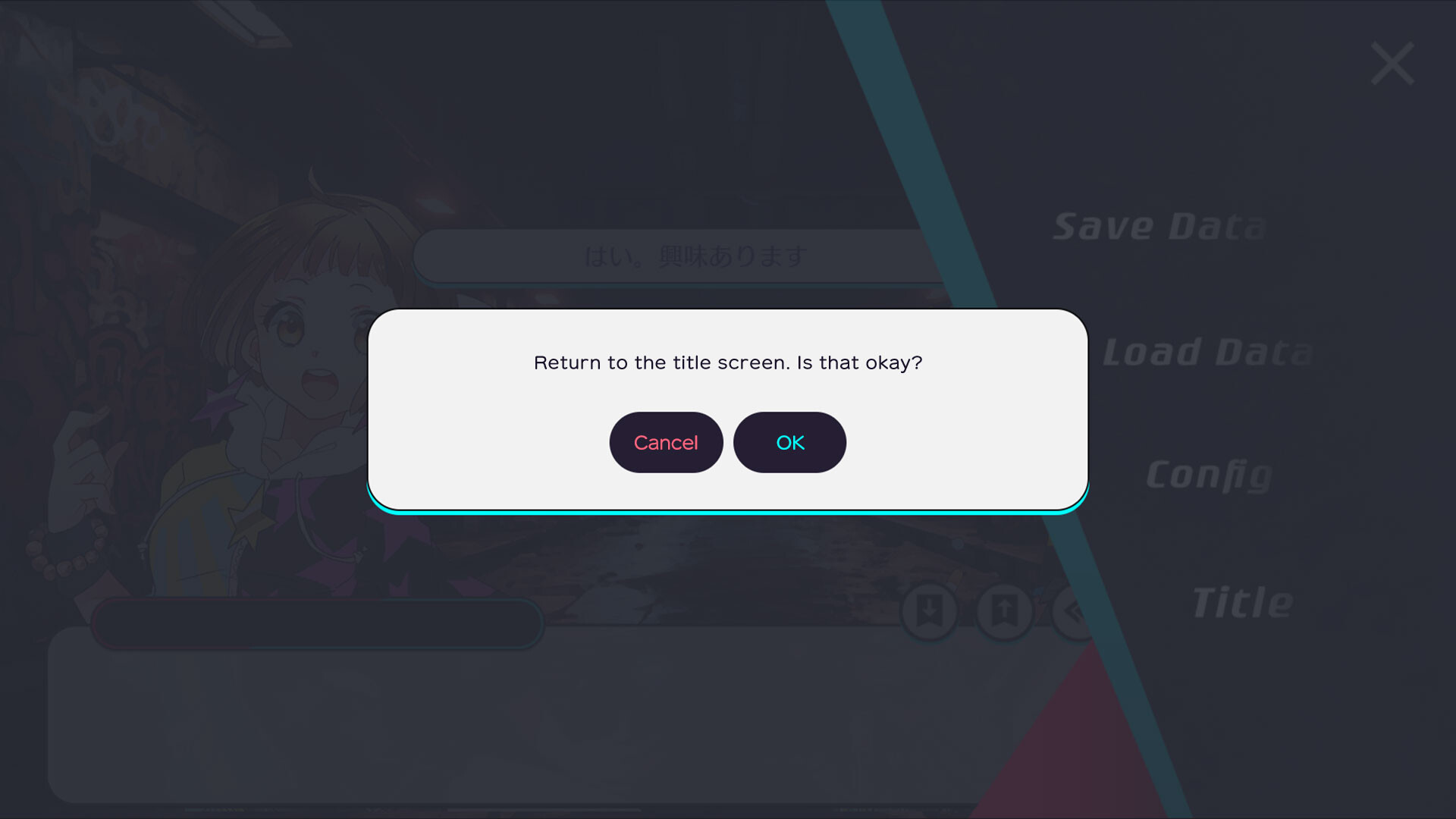 Tyrano Studio - System UI Skin Plugin #1 screenshot 8