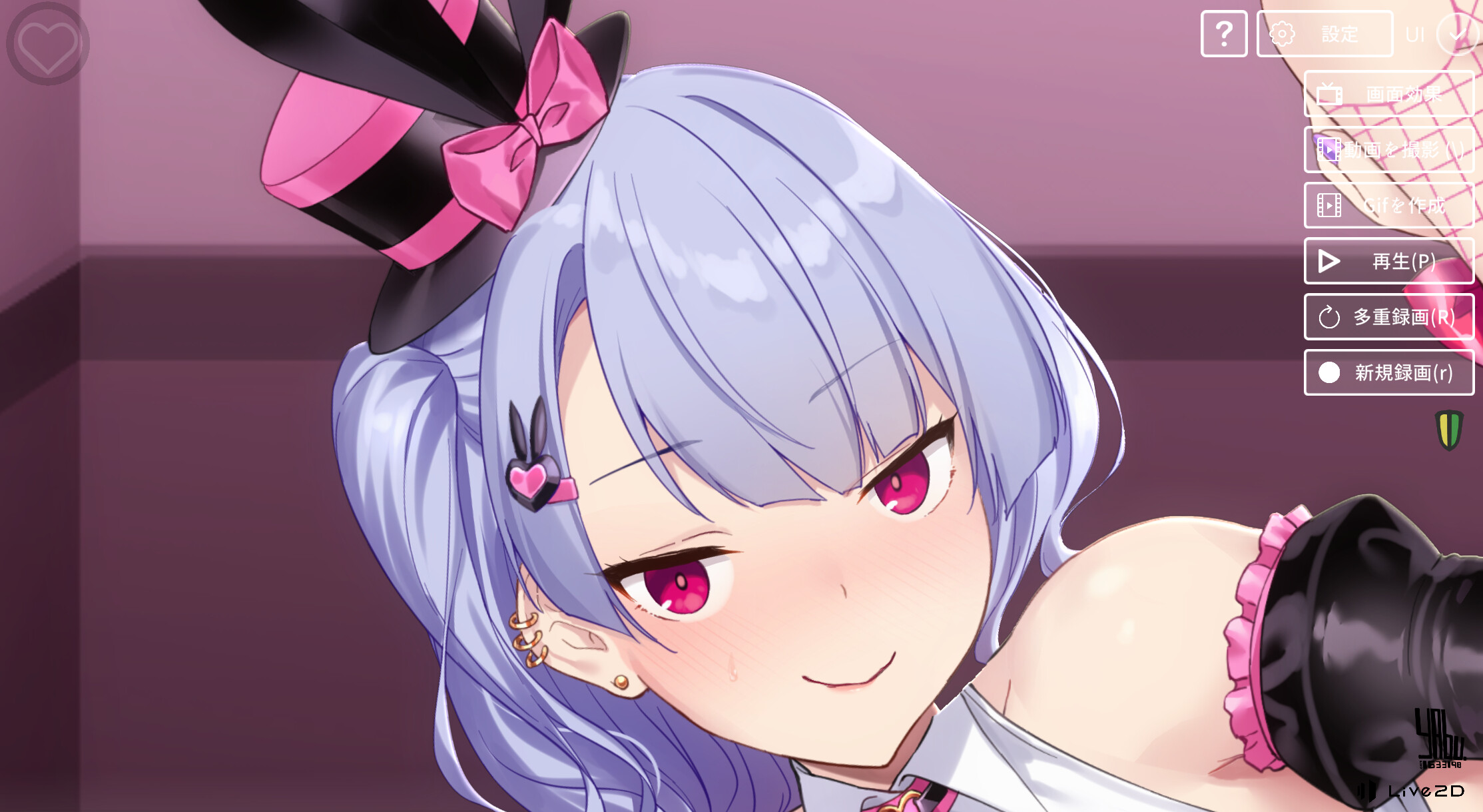 お姉さんと一緒 screenshot 1