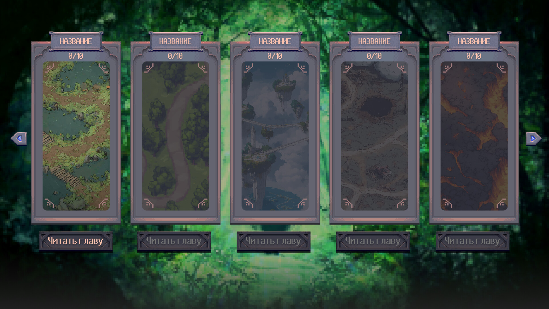 Reborn Warrior: Chronicles screenshot 11
