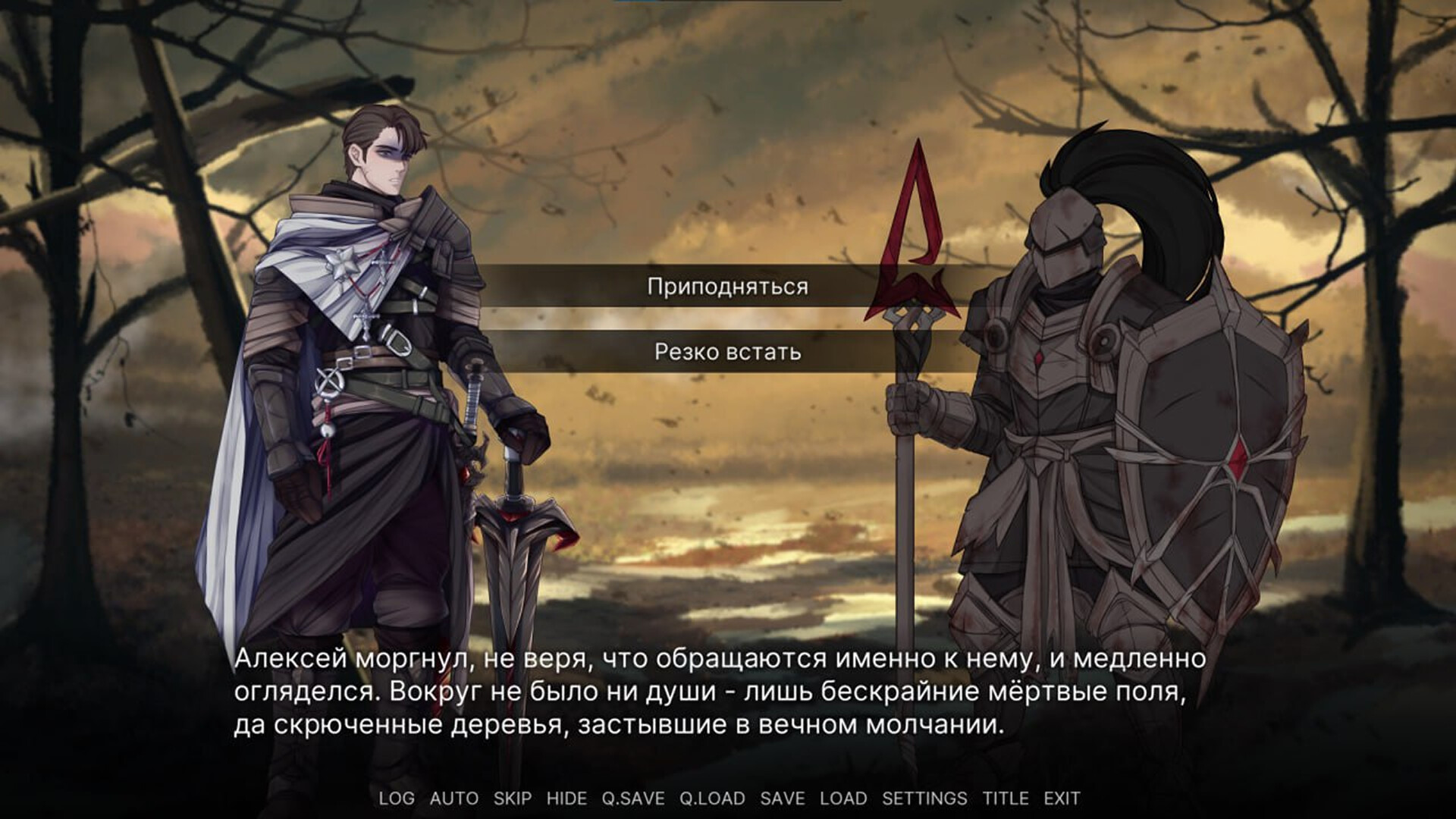 Reborn Warrior: Chronicles screenshot 9