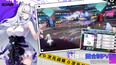 Screenshot #5