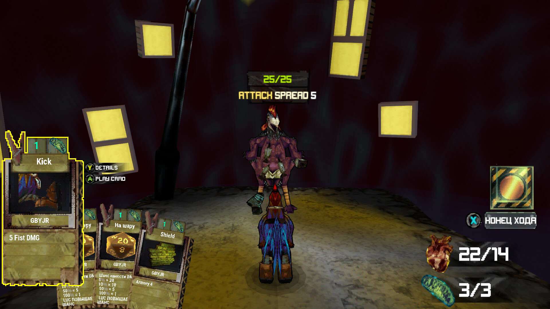 Pain-Hatching screenshot 2